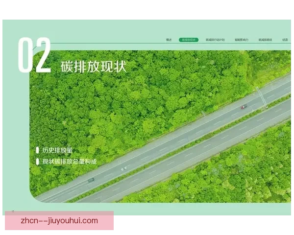 2026世界杯官方发布环保倡议号召全球绿色低碳行动