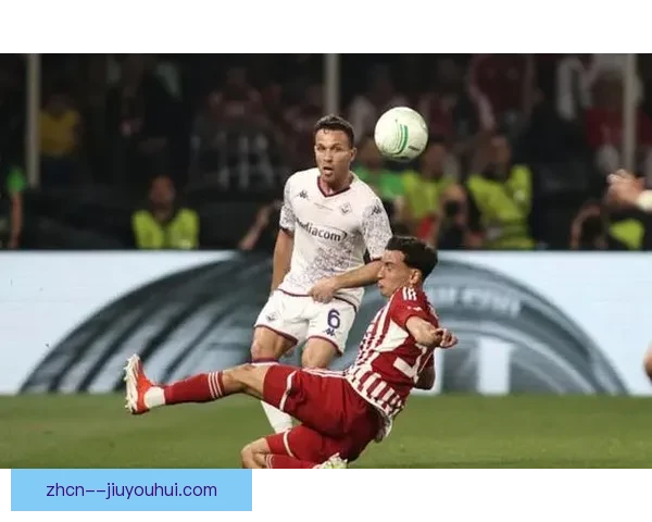 奥林匹亚科斯成功夺得欧协联冠军展现强大实力与历史辉煌