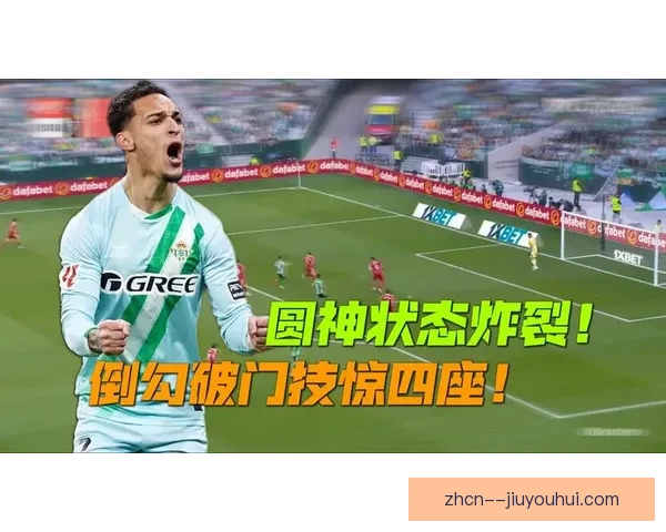 安东尼场外风波影响竞技状态表现大幅下滑