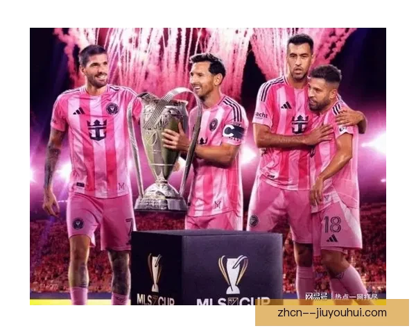 梅西率领迈阿密国际辉煌夺得美职联常规赛冠军