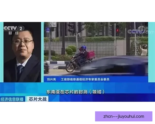 2026世界杯官方发布比赛数据实时传输芯片引领智能体育新纪元