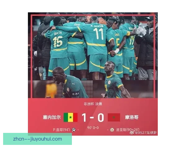 非洲杯摩洛哥举办盛况引领足球新热潮全面聚焦