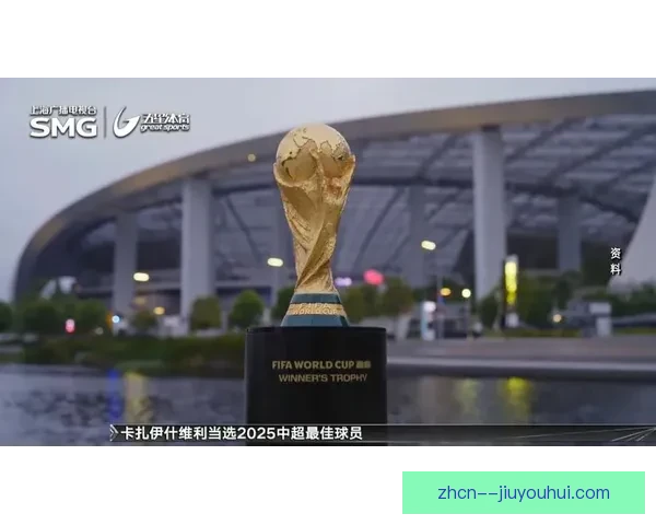 2026世界杯官方门票预售平台因瞬时流量激增导致宕机用户纷纷抱怨系统故障