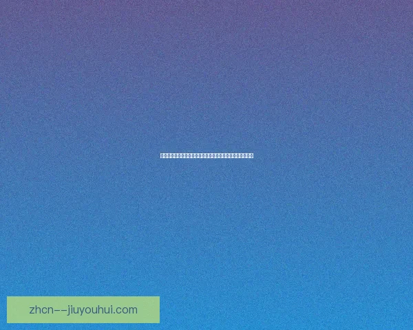 亨利力挺阿尔特塔称其重塑阿森纳球队灵魂带来新希望 亨利力挺阿尔特塔称其重塑阿森纳球队灵魂带来新希望