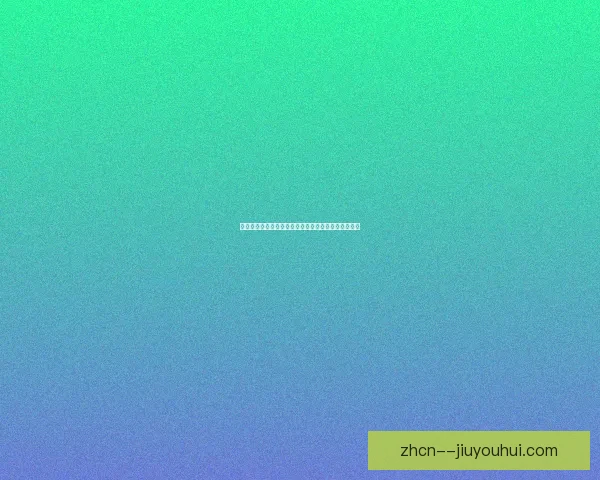 索兰克在伯恩茅斯英超赛场狂轰十九粒进球成焦点球星
