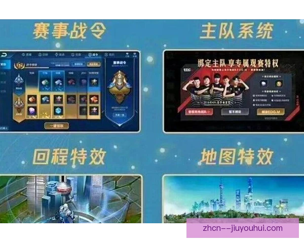 王者荣耀指挥体系，决定团战节奏与资源分配